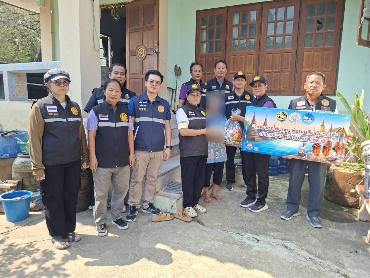 อำเภอบ้านหมี่ โดยสำนักงานพัฒนาชุมชนอำเภอบ้านหมี่ ลงพื้นที่มอบถุงยังชีพต่อเนื่องจากกิจกรรมตักบาตร ปันบุญ ช่วยเหลือผู้ยากไร้ เนื่องในเทศกาลวันสงกรานต์ ประจำปี 2569 