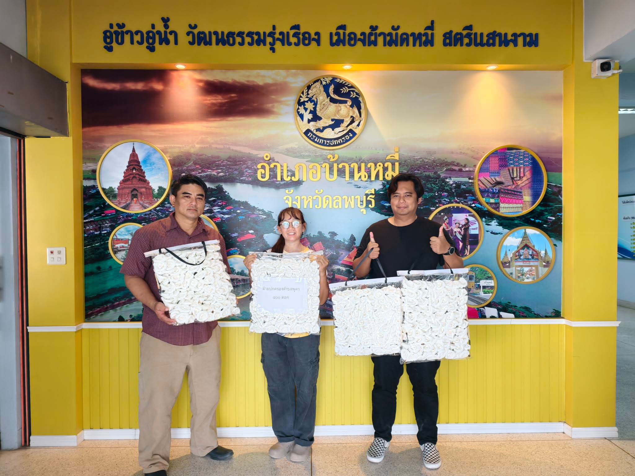 อำเภอบ้านหมี่ โดยสำนักงานพัฒนาชุมชนอำเภอบ้านหมี่ รับมอบดอกไม้จันทน์  จำนวน 400 ดอก จาก ฝ่ายปกครองตำบลพุคา และ จำนวน 1,000 ดอก จากตำบลเชียงงา